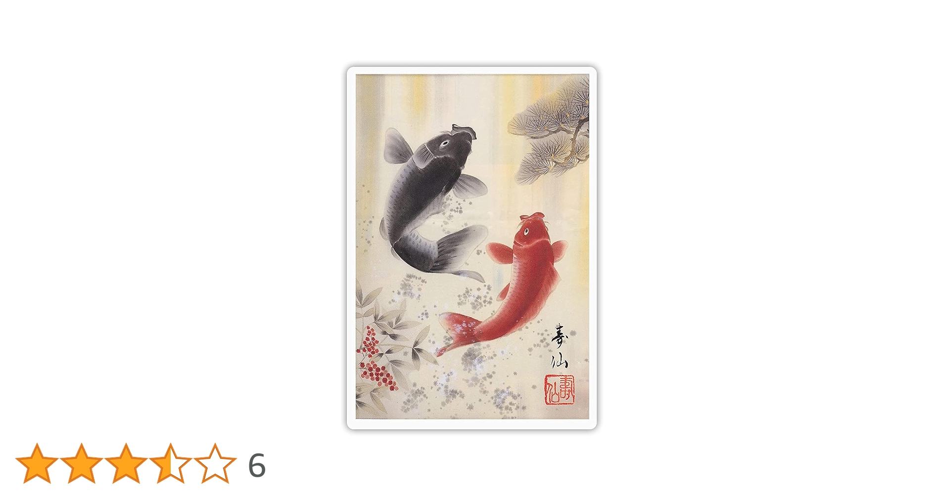 日本画 夫婦滝昇鯉 風水 金運アップ 運気上昇 縁起物 アート 美術品 Amazon.co.jp: 【玄関 開運 絵画】玄関に飾れば金運アップ「夫婦